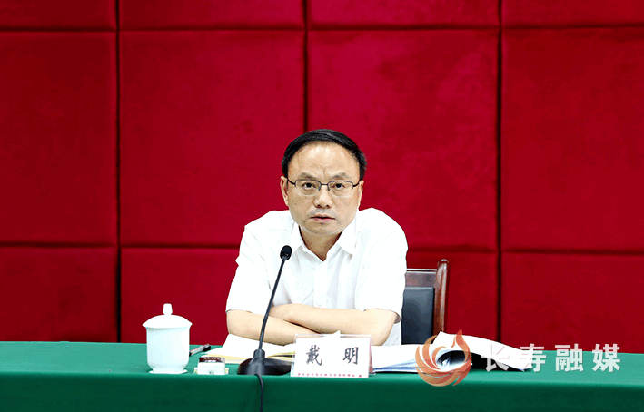 长寿区“三攻坚一盘活”指挥部会议 (3)