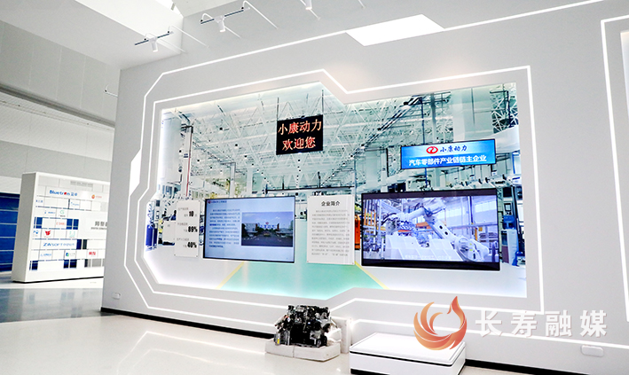 重庆市制造业数字化转型赋能中心加速数字经济产业集聚发展 (2)