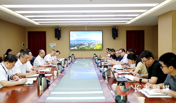 长寿经开区召开科技创新调研座谈会 (2)