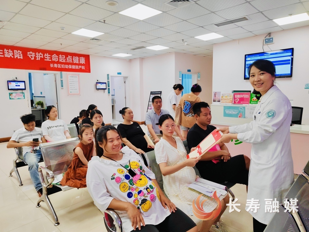 预防出生缺陷守护生命起点健康 (1)