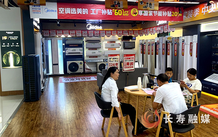 “以旧换新”唤醒消费市场新活力 (3)
