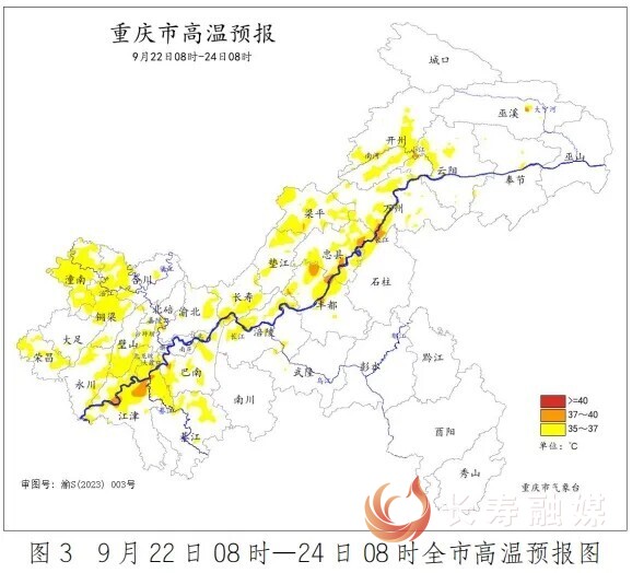 要降温了！时间已明确3