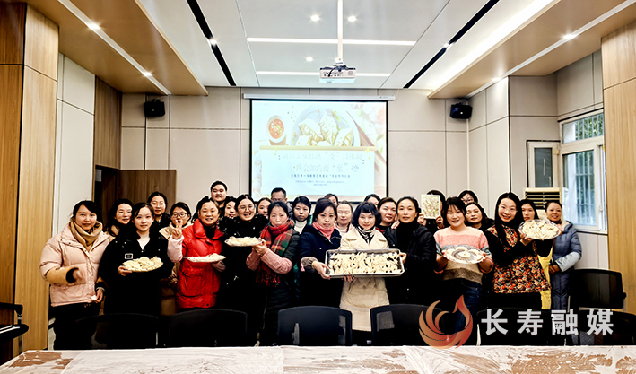 新市工业社区举办冬至包饺子活动 (2)