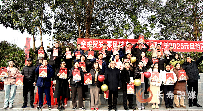 龙河镇机关干部职工庆祝元旦 (1)