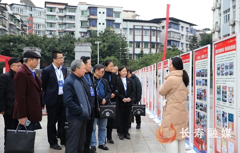 长寿一中举行建校70周年发展大会1