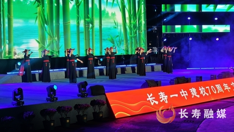长一中70周年校庆晚会+王凤祥2