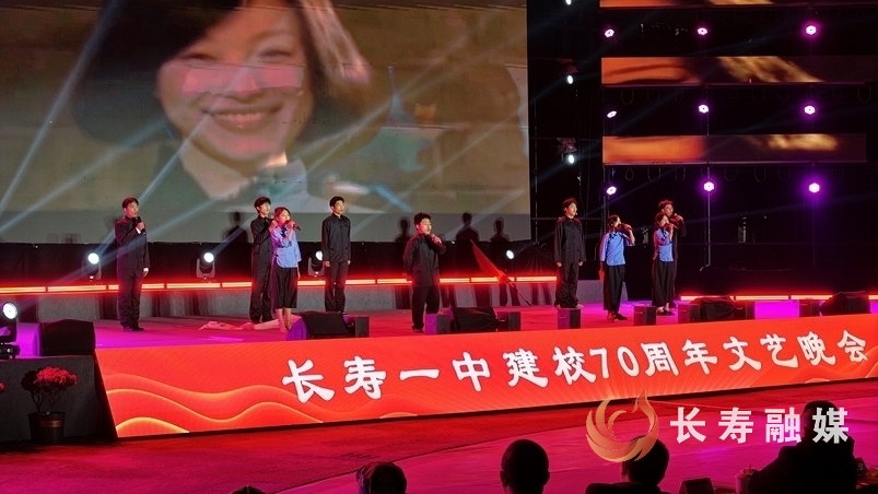 长一中70周年校庆晚会+王凤祥3