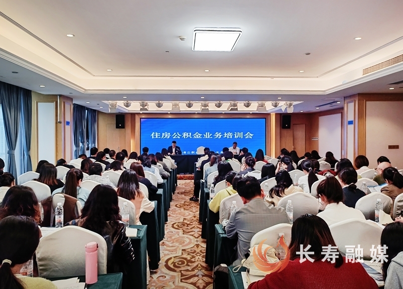 重庆市住房公积金管理中心长寿区分中心6