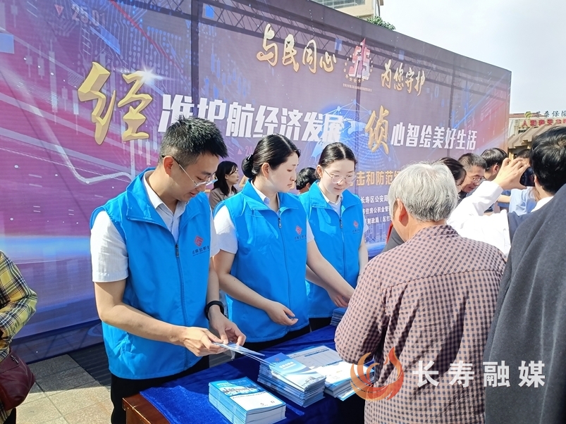 重庆市住房公积金管理中心长寿区分中心4