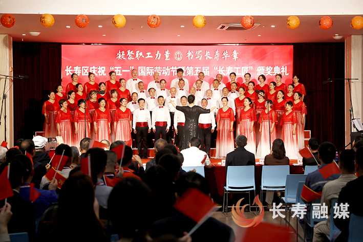 长寿工匠颁奖典礼 (2)