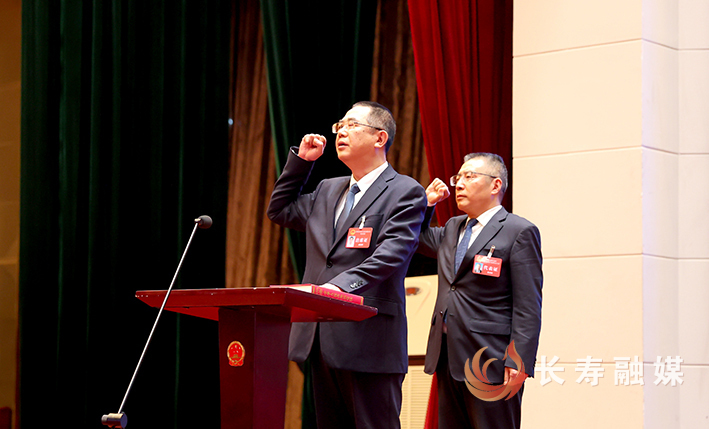 新当选人大副主任宣誓