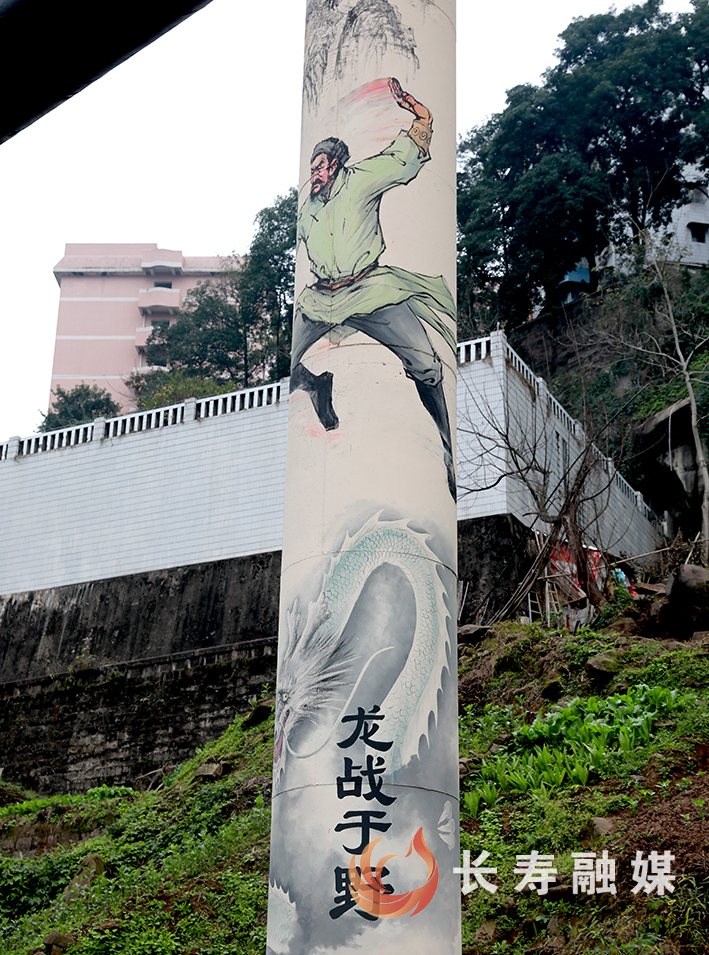 古镇至老城区健身步道校骑路段武侠涂鸦 (7)