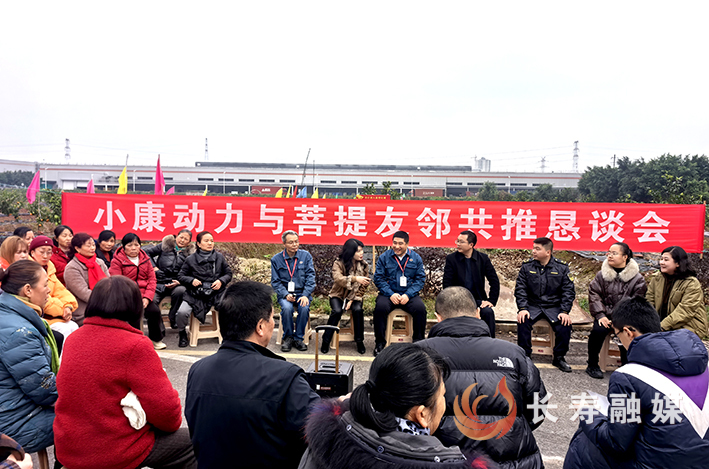 小康动力开展“环保公众开放日”活动 (1)