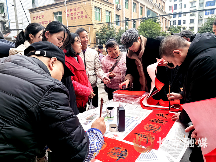 民革长寿区委会送福进社区 (1)