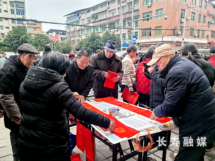 民革长寿区委会送福进社区 (2)