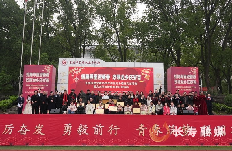 双龙:多彩节目点亮新春2
