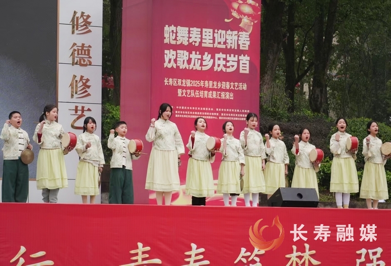 双龙:多彩节目点亮新春1