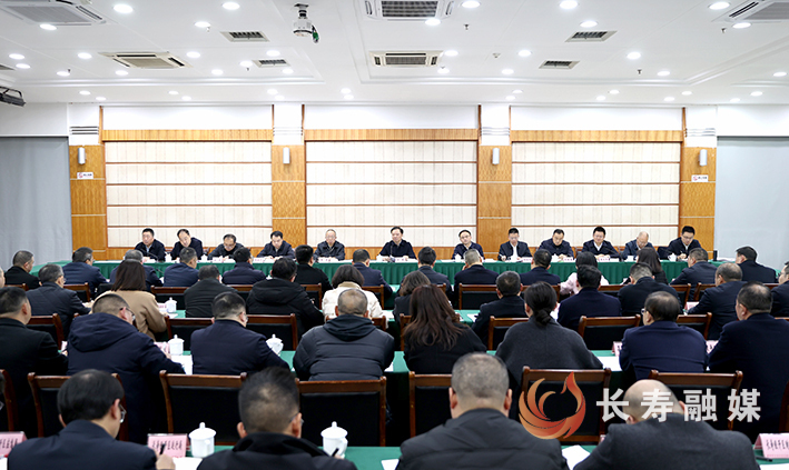 长寿区项目谋划储备工作推进会召开 (1)