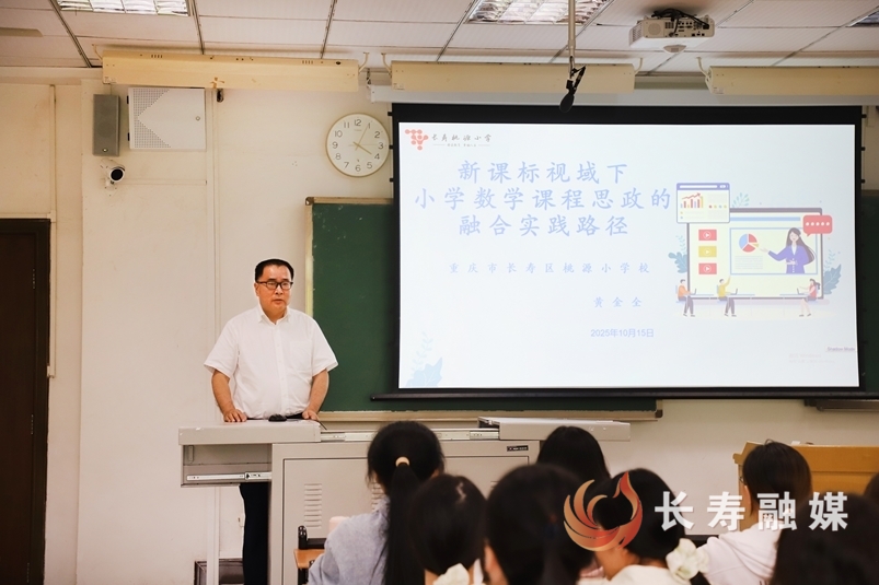 全国劳模黄金全团队1