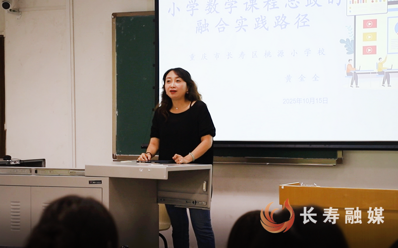 全国劳模黄金全团队2
