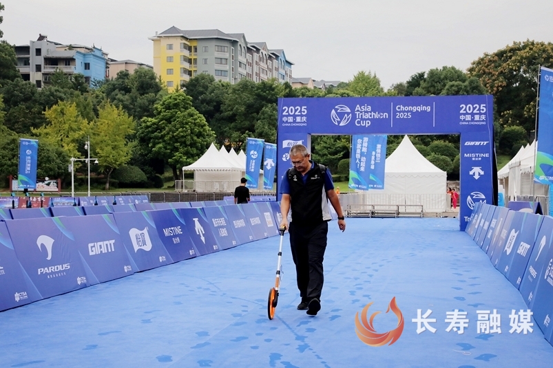 2025重庆国际铁三赛10