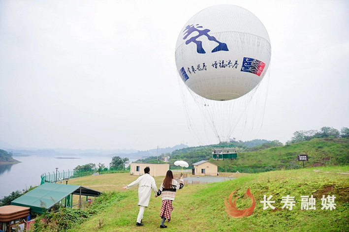 第十届文化旅游惠民消费季长寿专场启幕 (1)