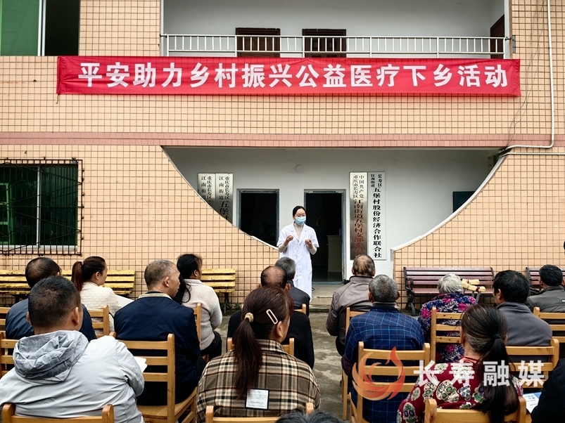 免费健康体检进乡村2