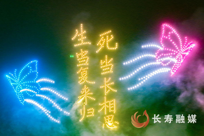 长寿湖烟火晚会+袁志龙 (1)