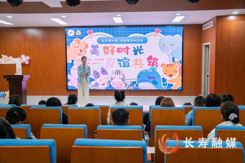 区图书馆“柚宝故事会”1