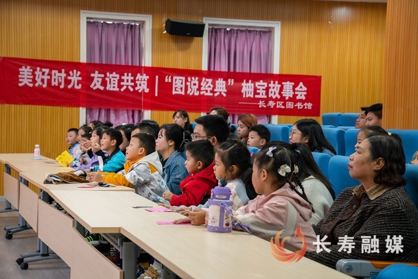 区图书馆“柚宝故事会”2