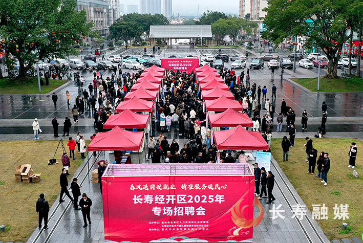 长寿经开区专场招聘“火爆”职达 (1)