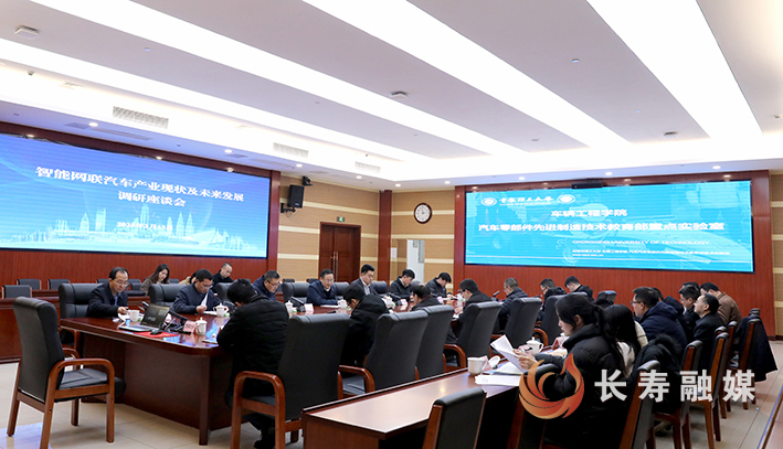 刘兴波调研我区智能网联汽车产业 (2)