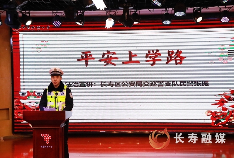 桃源小学