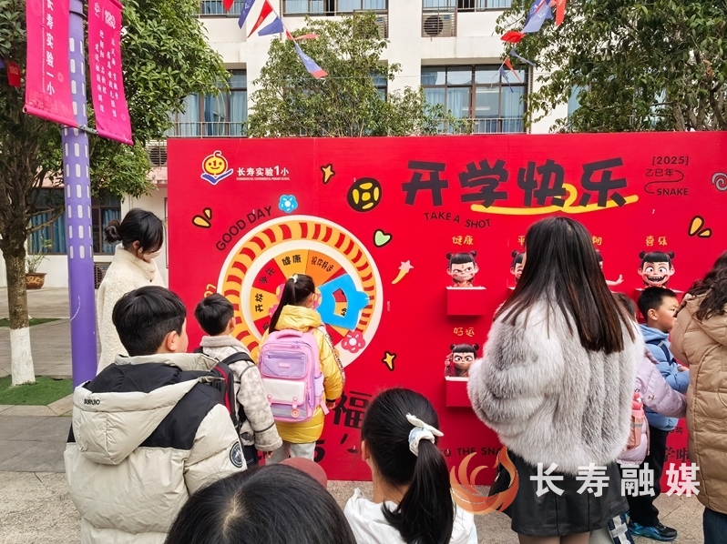 实验一小