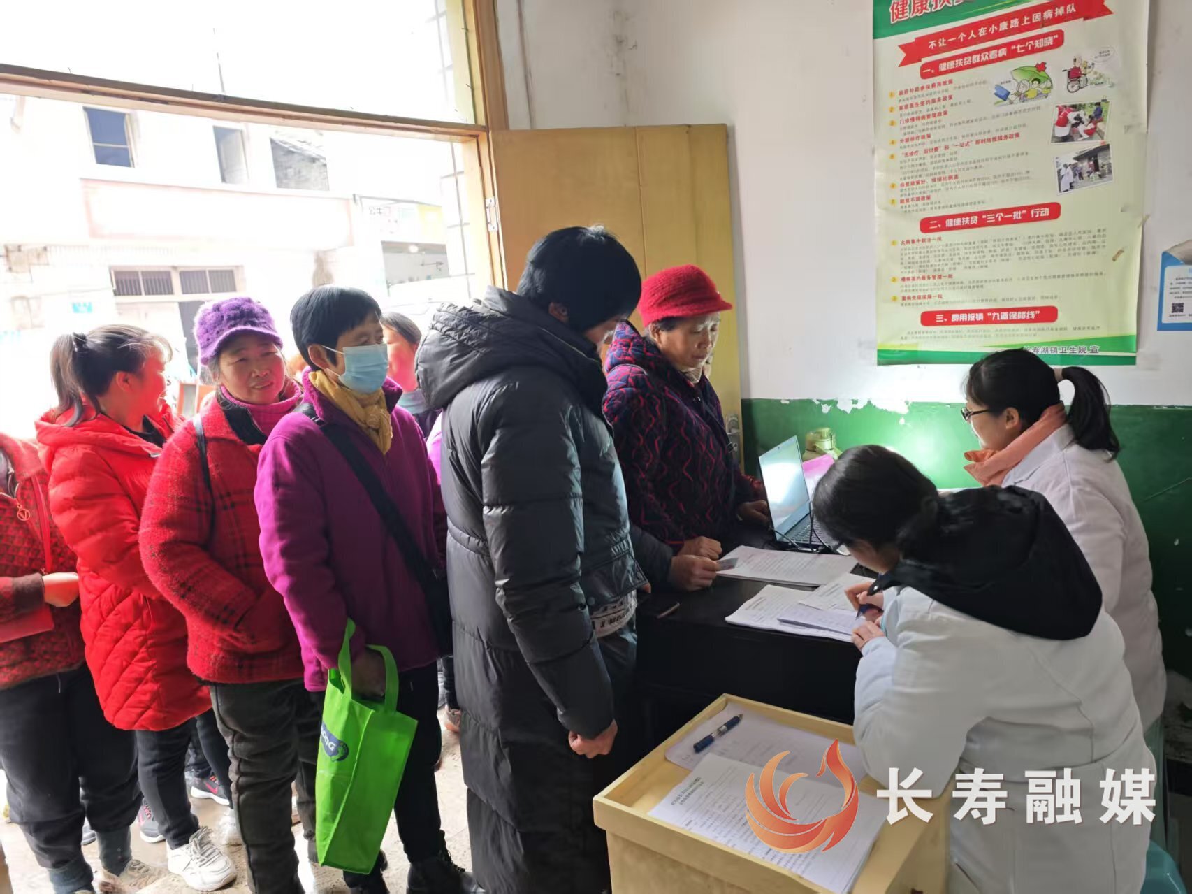 关爱女性健康公益活动进乡村