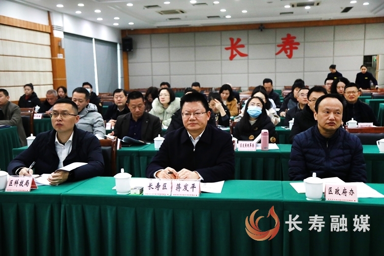 2025年全市科技工作視頻會議召開2
