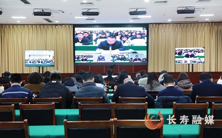 2025年全市科技工作視頻會議召開1