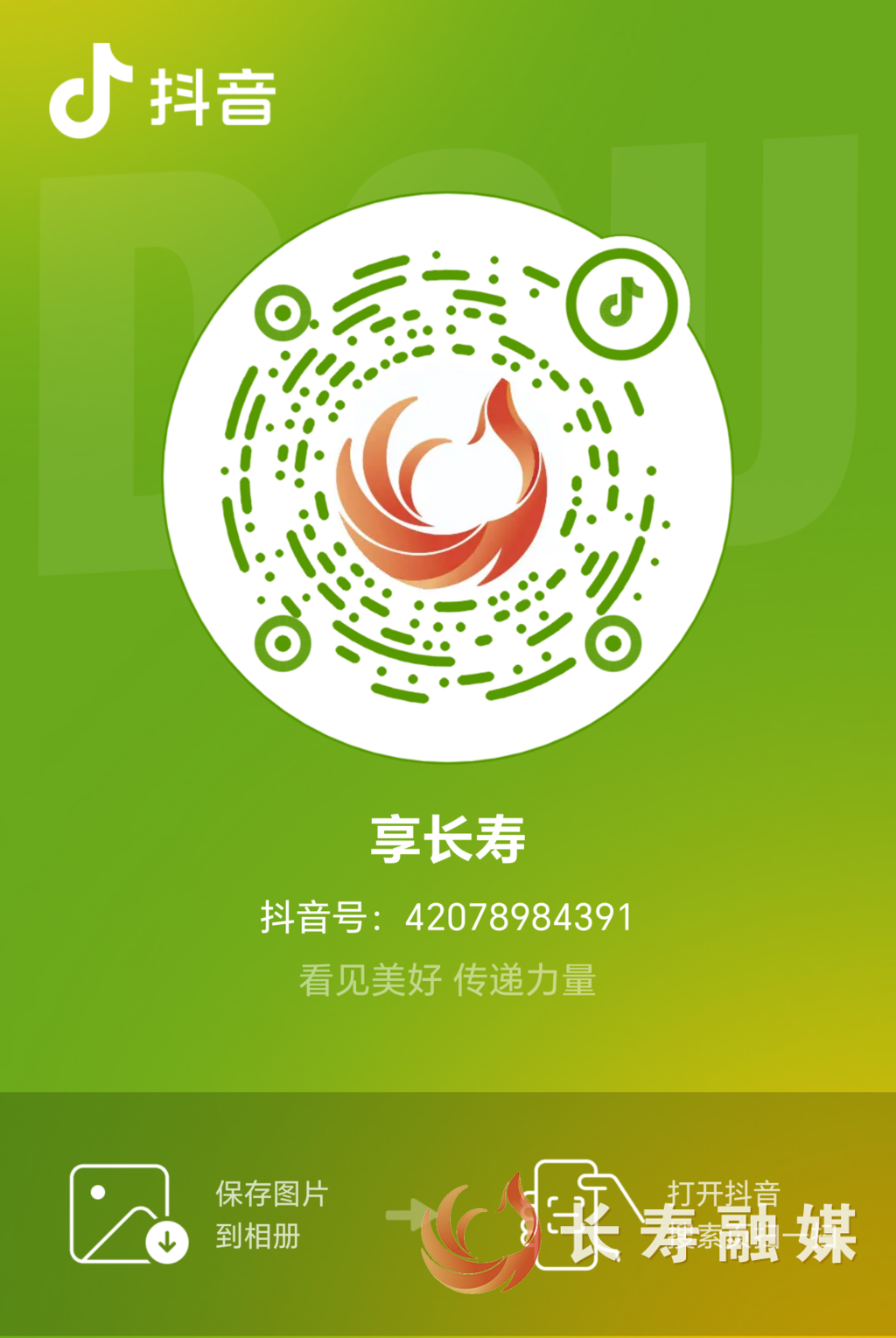 倒计时2天！来直播间观赛2