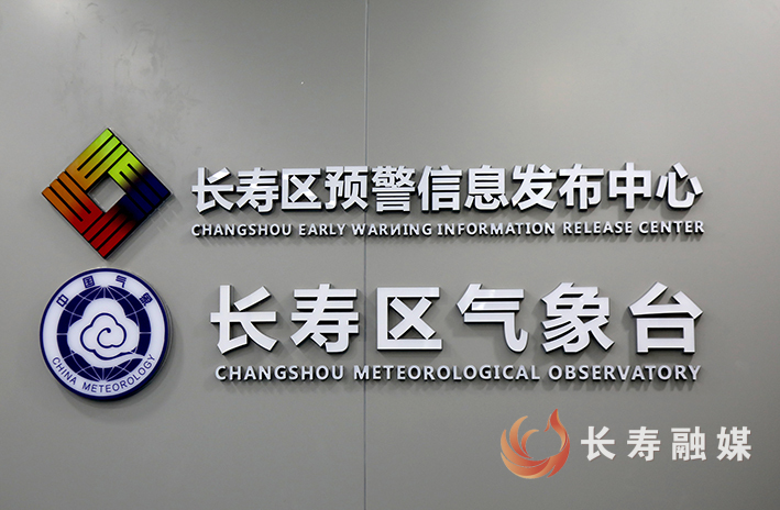 我区即将迎来气象学上的春天 (2)