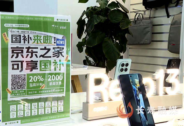 “以旧换新”有效激发消费市场活力 (4)