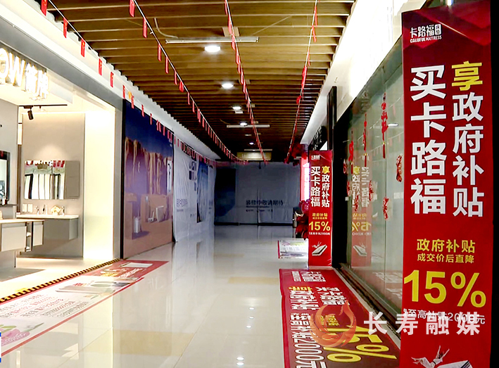 “以旧换新”有效激发消费市场活力 (2)