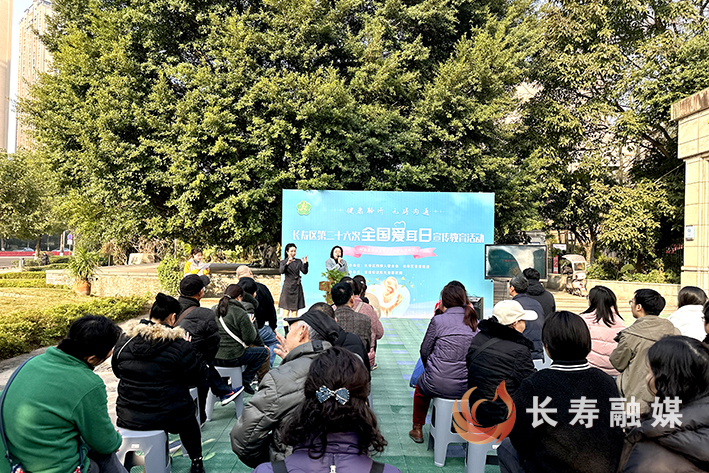 我区举行全国爱耳日宣传教育活动 (1)