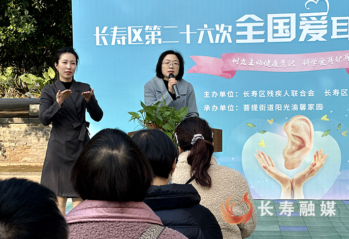 我区举行全国爱耳日宣传教育活动 (3)