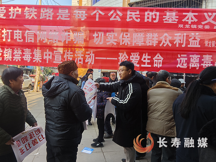 区司法局在双龙镇开展“反诈意识心中记 识毒禁毒伴我行”主题宣传活动