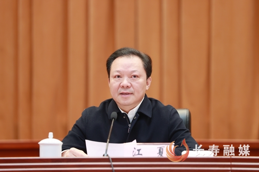 长寿区抓项目促投资集中签约暨一季度开门红动员部署会3