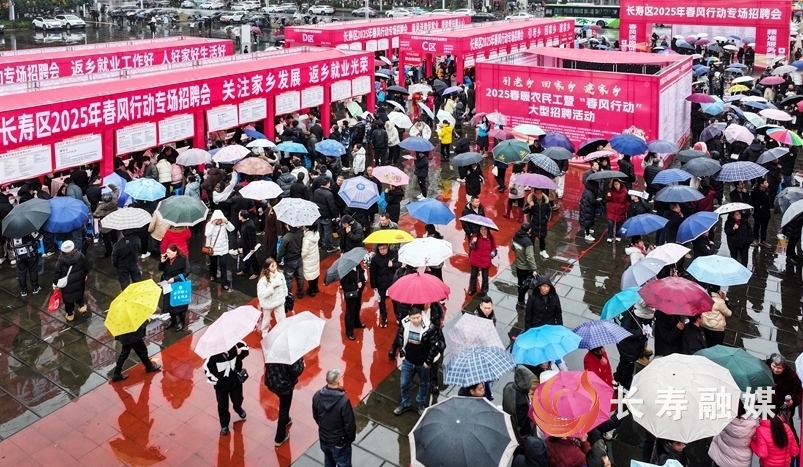 2025年春风行动专场招聘会+袁志龙2