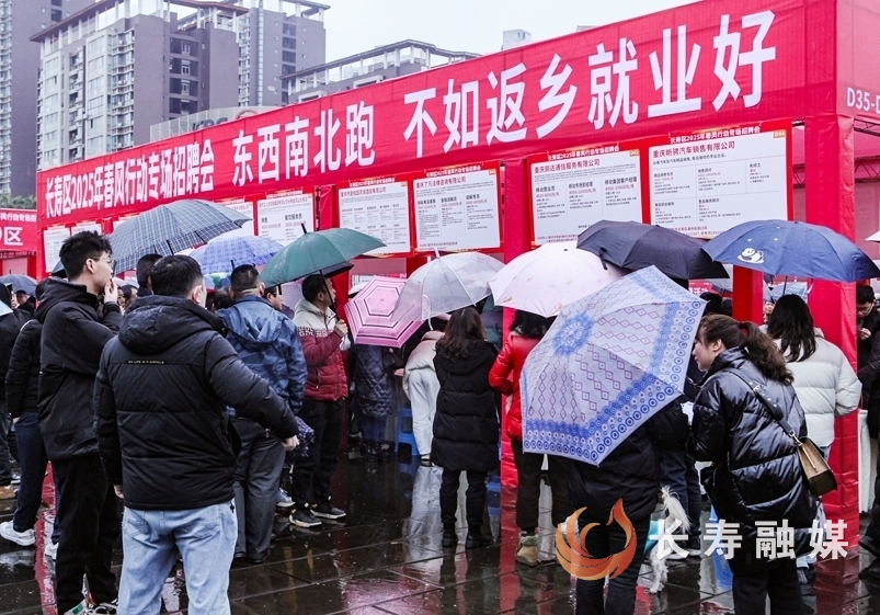 2025年春风行动专场招聘会+袁志龙1