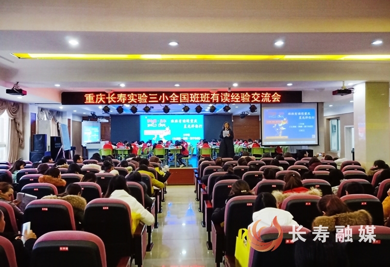 我区两所学校入选市级“书香校园”2