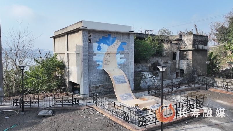 长寿：将文化元素有机融入城市建设5