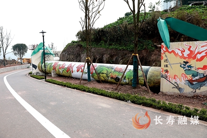 长寿：将文化元素有机融入城市建设